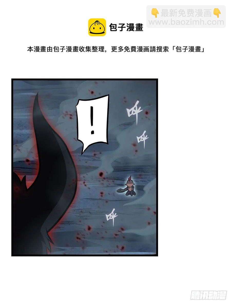 第212话 执行者-第216话