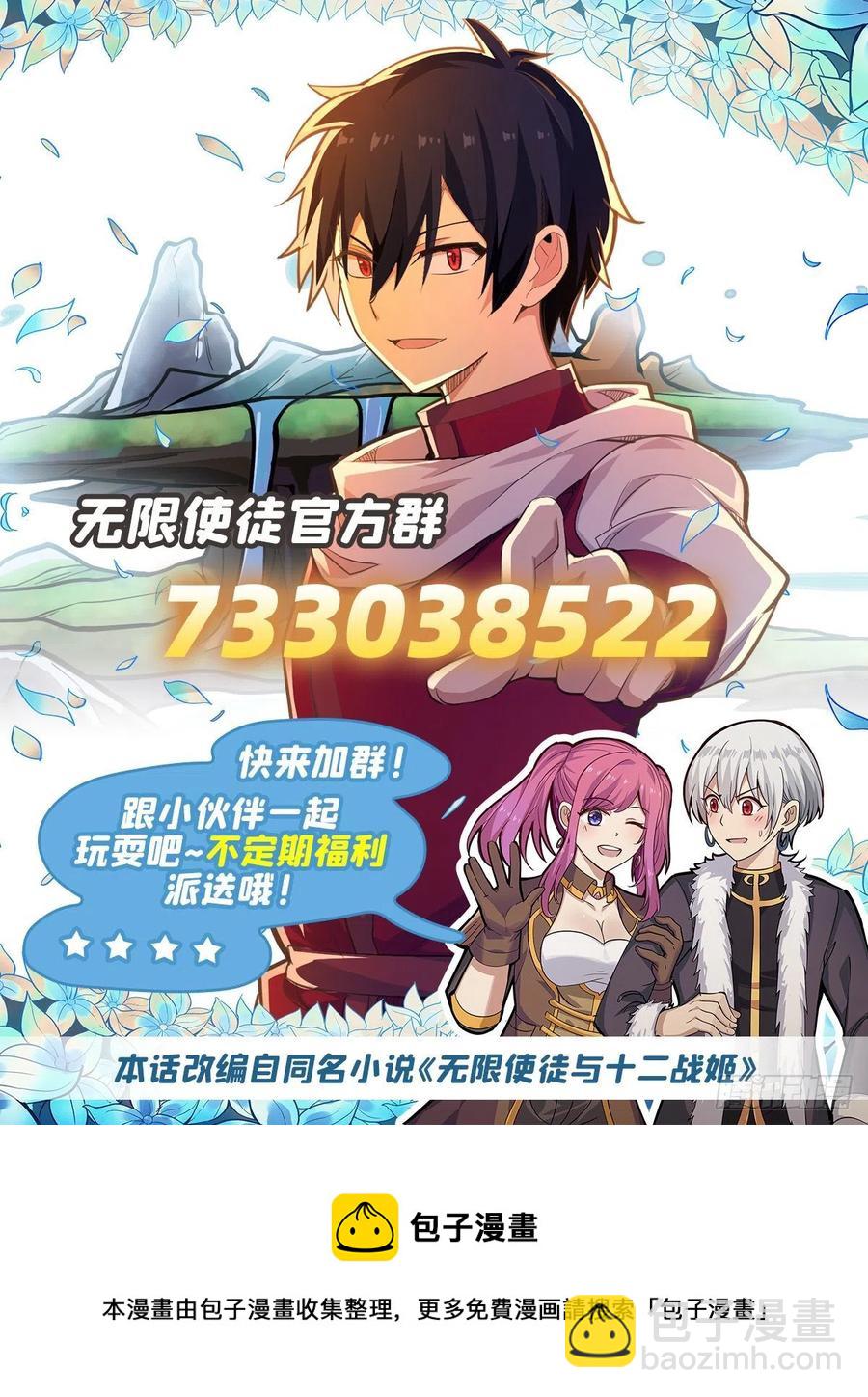 第212话 执行者-第216话