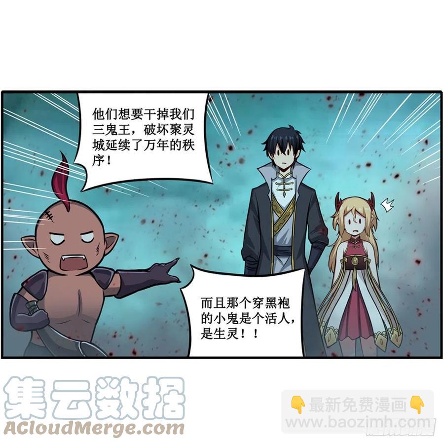 第212话 执行者-第216话