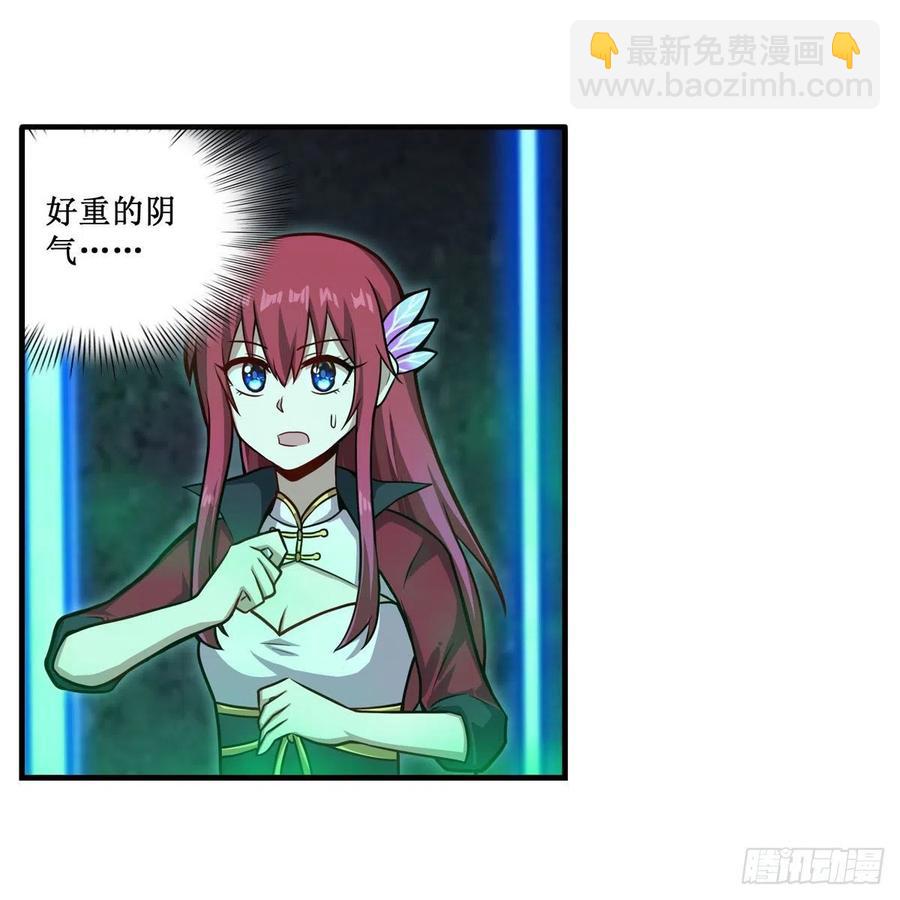 第214话 绝魂塔(1/2)-第218话