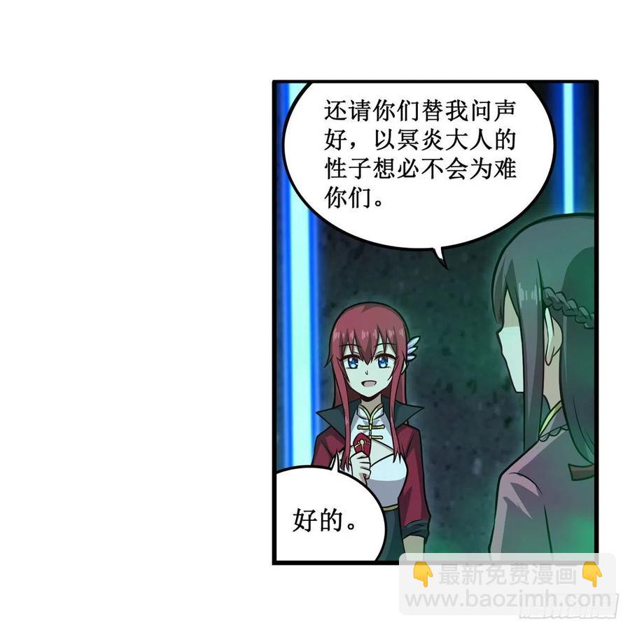 第214话 绝魂塔(1/2)-第218话