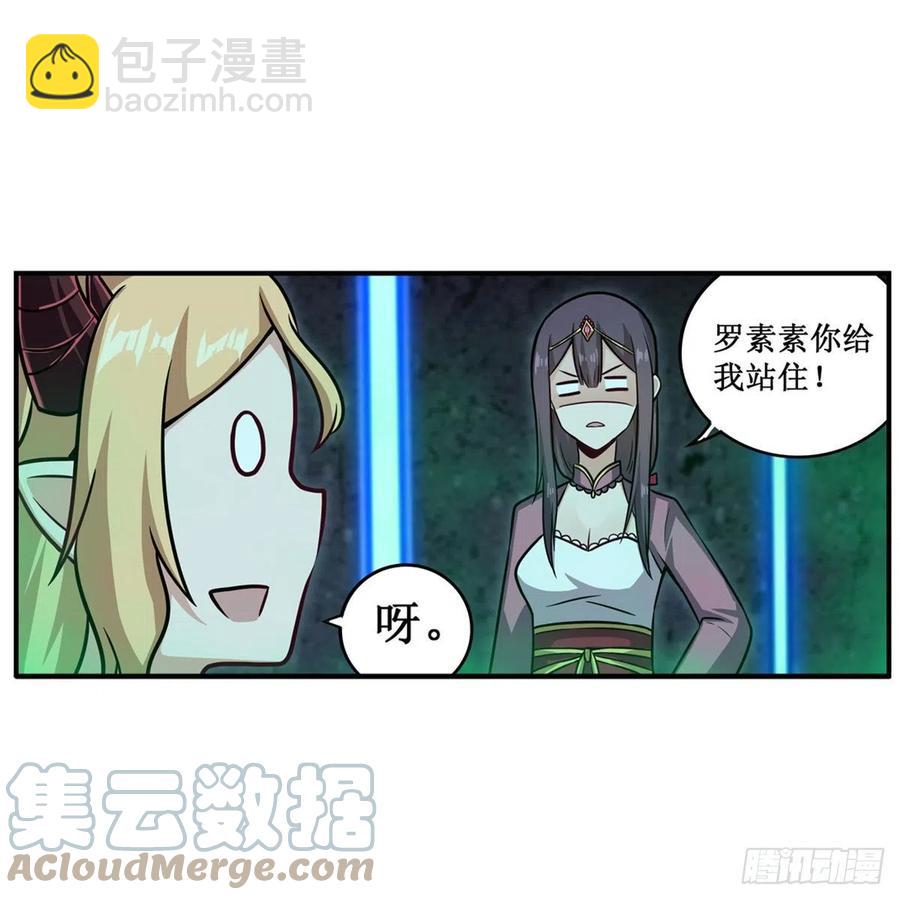 第214话 绝魂塔(1/2)-第218话