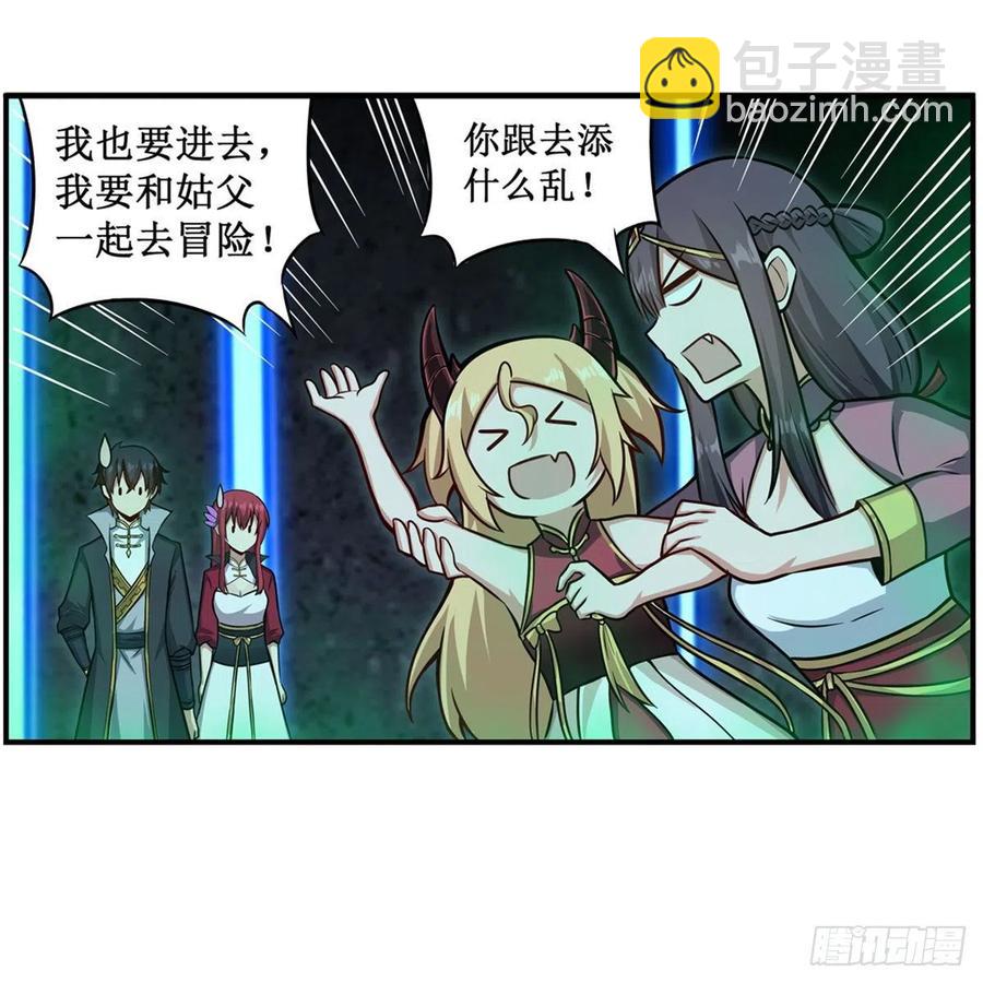 第214话 绝魂塔(1/2)-第218话