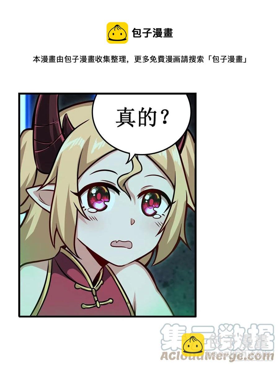 第214话 绝魂塔(1/2)-第218话