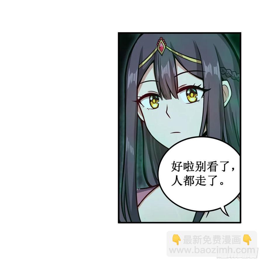 第214话 绝魂塔(1/2)-第218话