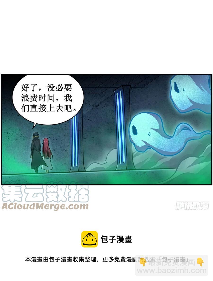 第214话 绝魂塔(1/2)-第218话