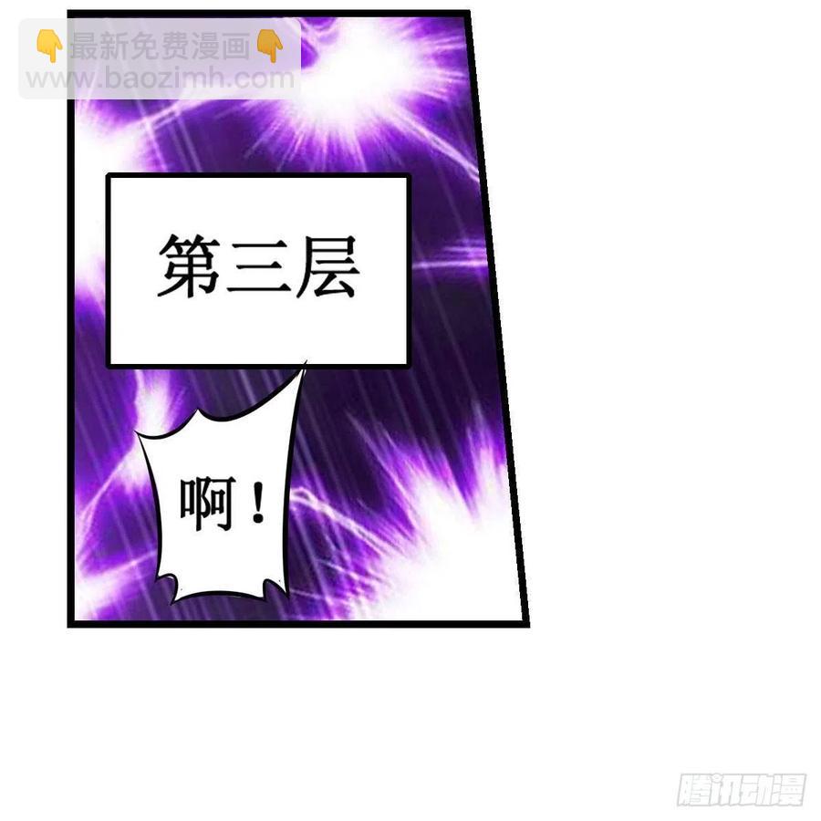 第214话 绝魂塔(1/2)-第218话