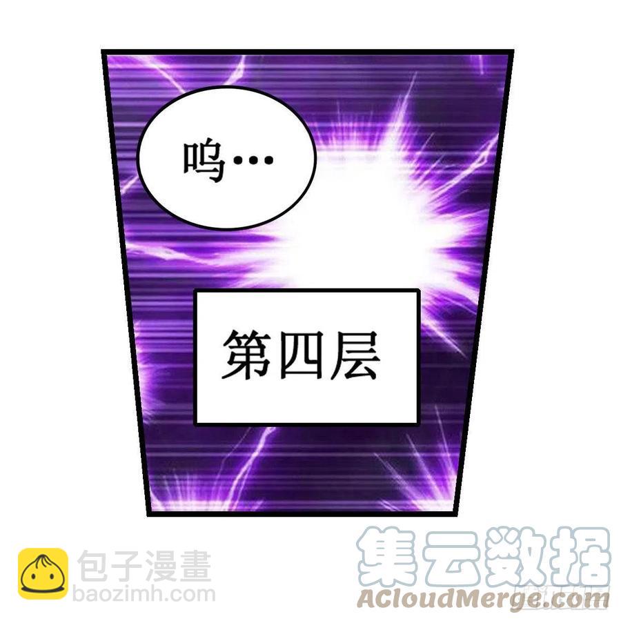 第214话 绝魂塔(1/2)-第218话