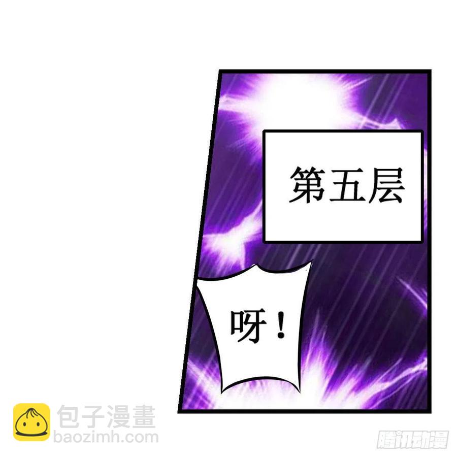 第214话 绝魂塔(1/2)-第218话
