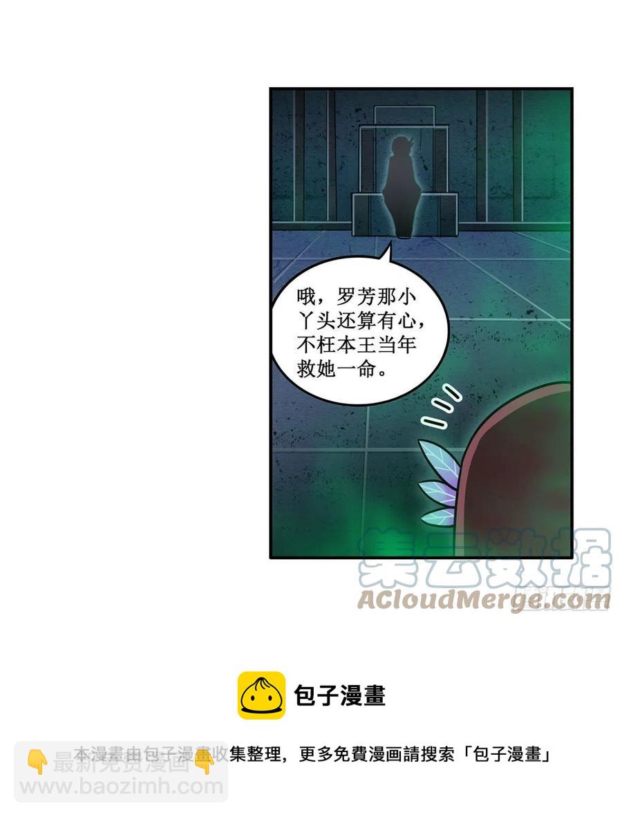 第214话 绝魂塔(1/2)-第218话