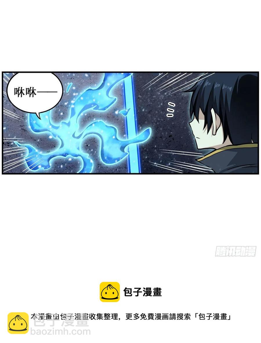 第214话 绝魂塔(1/2)-第218话