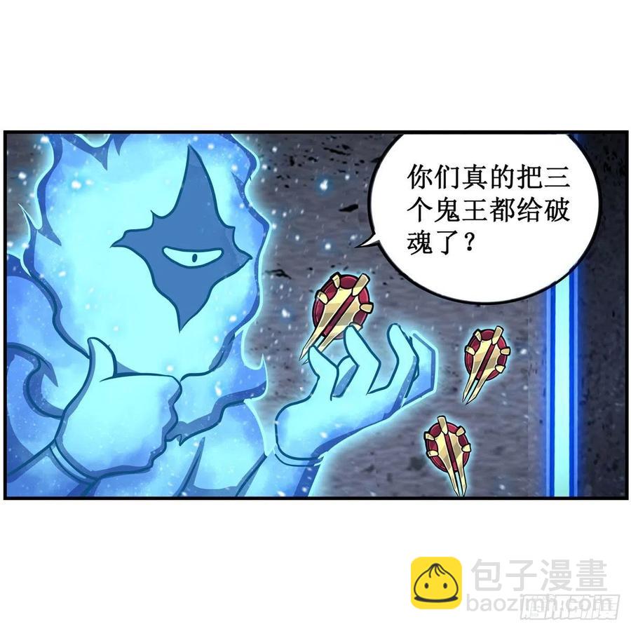 第214话 绝魂塔(1/2)-第218话