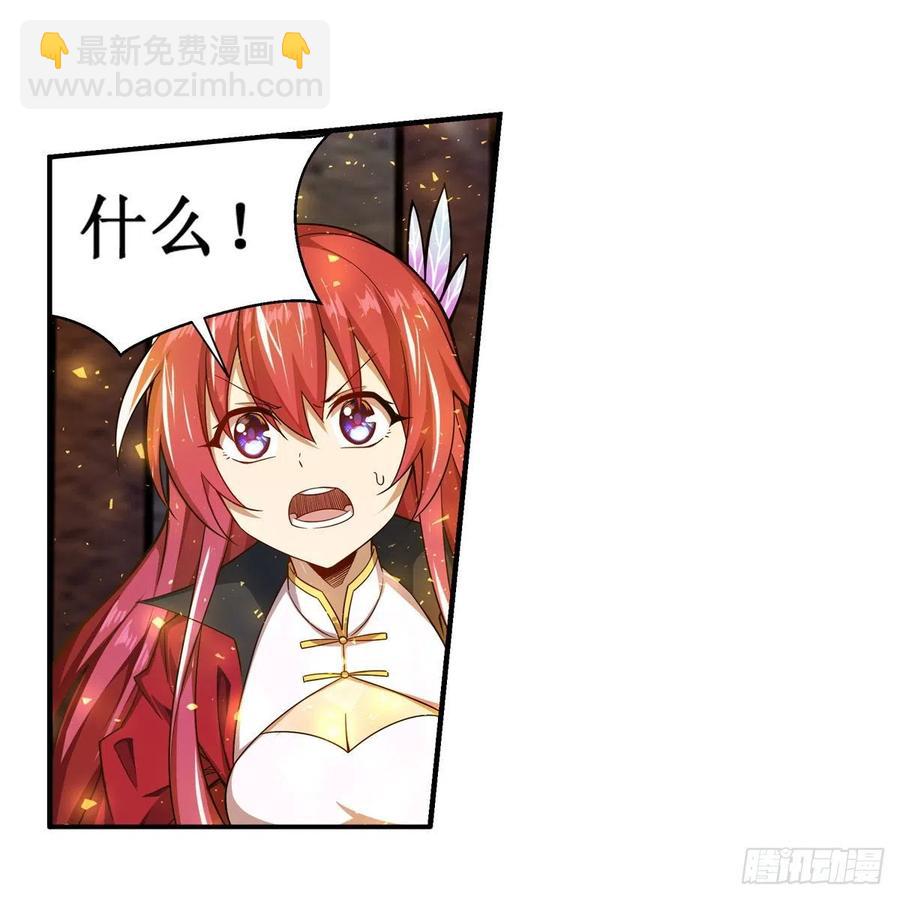 第216话 夏洛特VS夏洛特-第220话