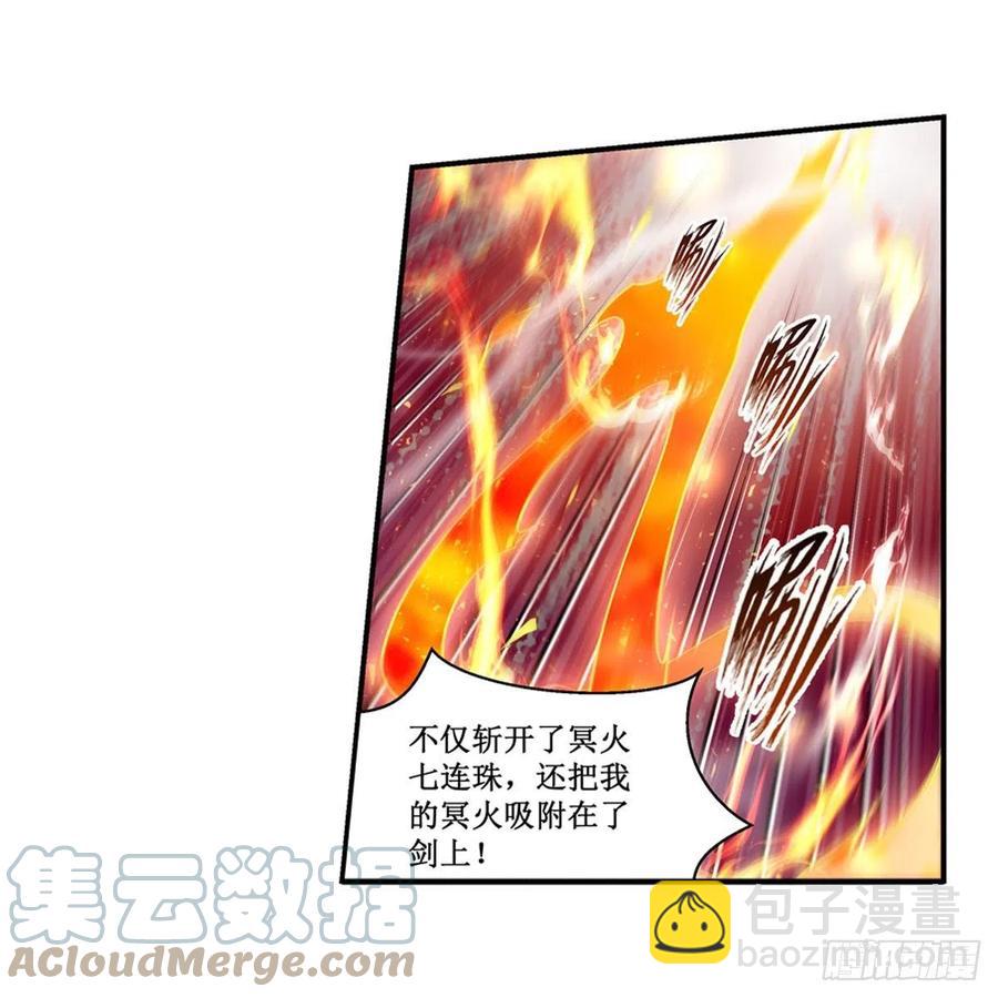 第216话 夏洛特VS夏洛特-第220话