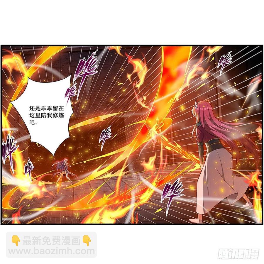 第216话 夏洛特VS夏洛特-第220话