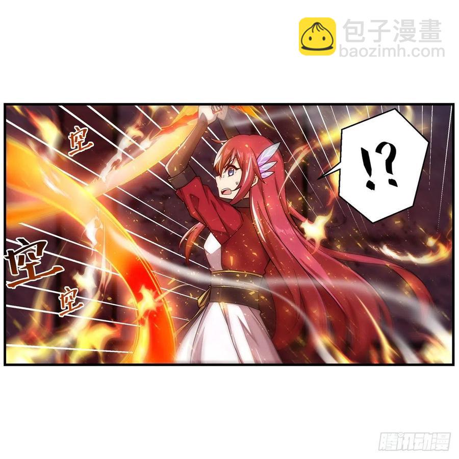 第216话 夏洛特VS夏洛特-第220话