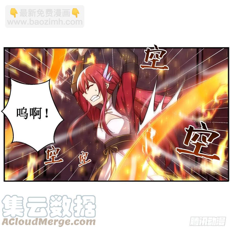 第216话 夏洛特VS夏洛特-第220话