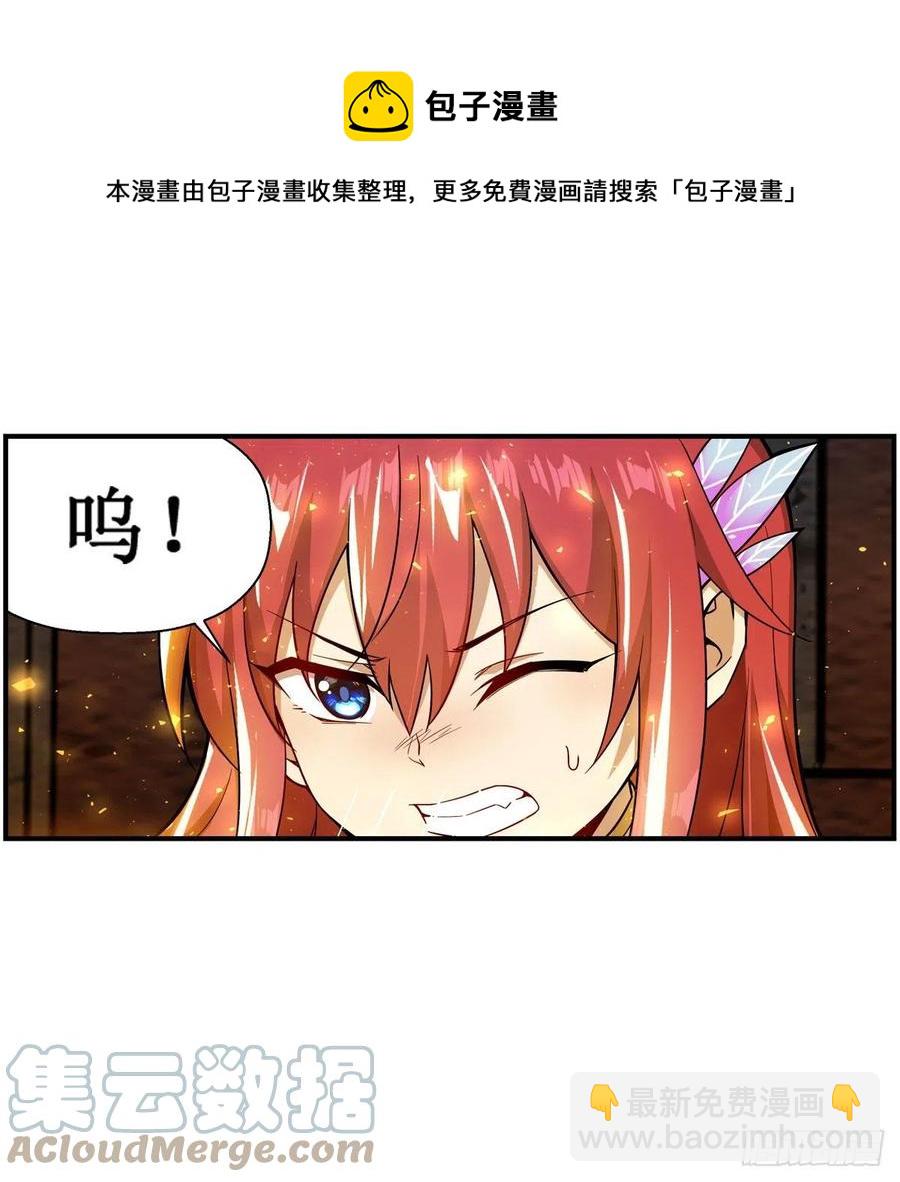 第216话 夏洛特VS夏洛特-第220话
