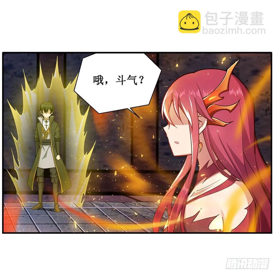 第216话 夏洛特VS夏洛特-第220话