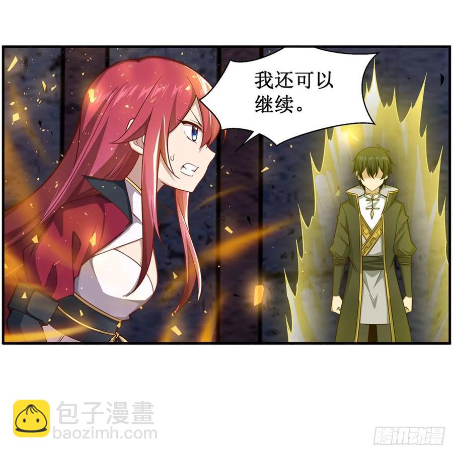 第216话 夏洛特VS夏洛特-第220话