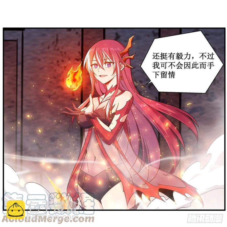 第216话 夏洛特VS夏洛特-第220话