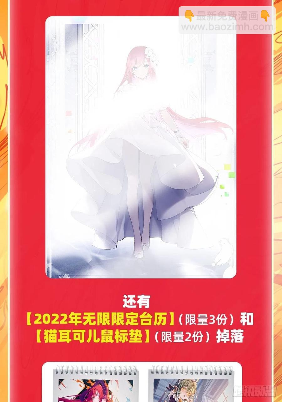 第216话 夏洛特VS夏洛特-第220话