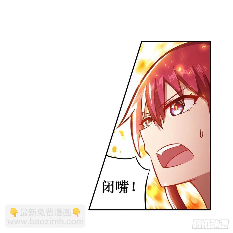 第216话 夏洛特VS夏洛特-第220话