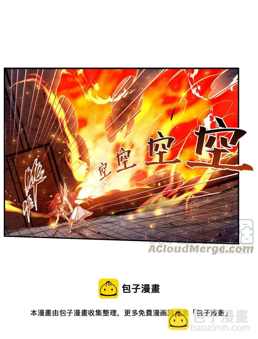 第216话 夏洛特VS夏洛特-第220话