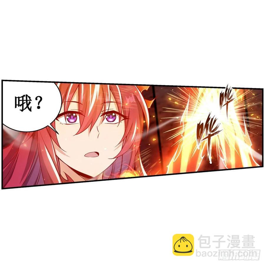 第216话 夏洛特VS夏洛特-第220话