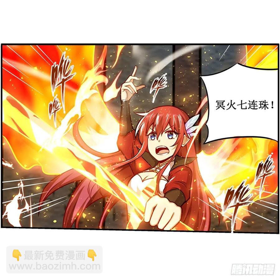第216话 夏洛特VS夏洛特-第220话