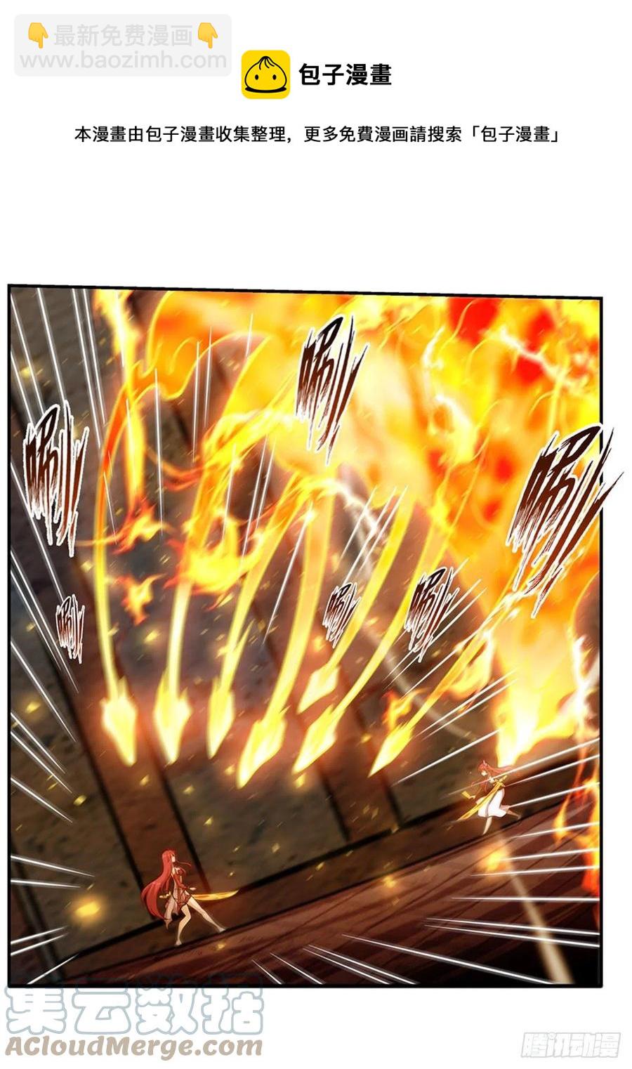 第216话 夏洛特VS夏洛特-第220话