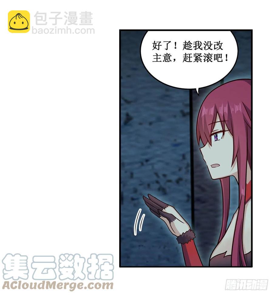 第218话 焰不外泄，身便为火-第222话