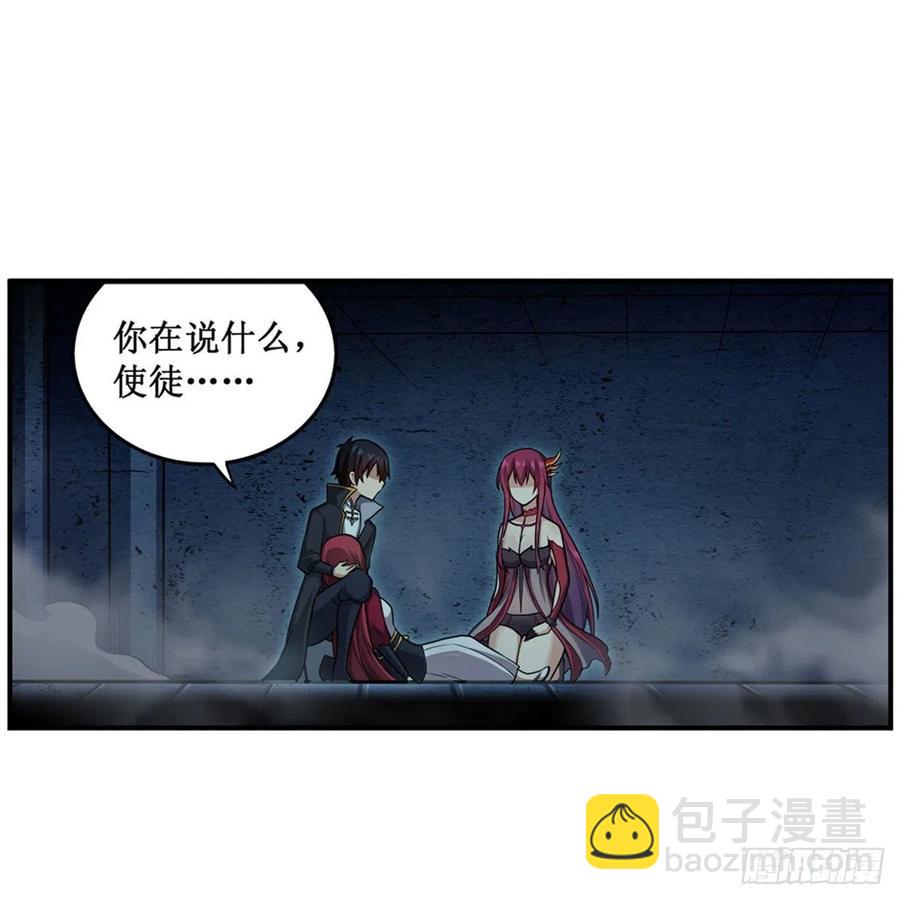 第218话 焰不外泄，身便为火-第222话