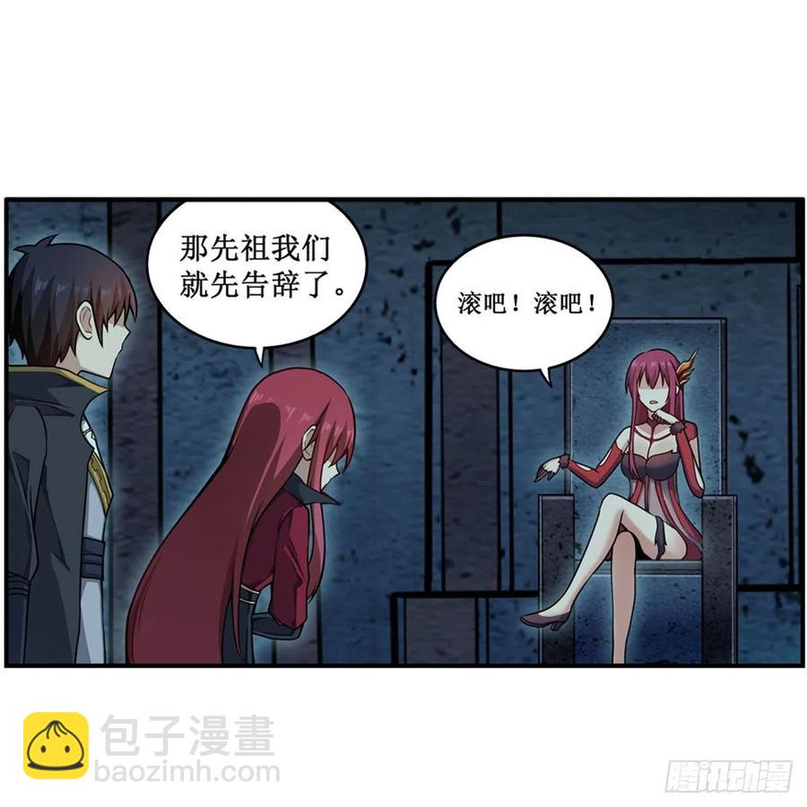 第218话 焰不外泄，身便为火-第222话