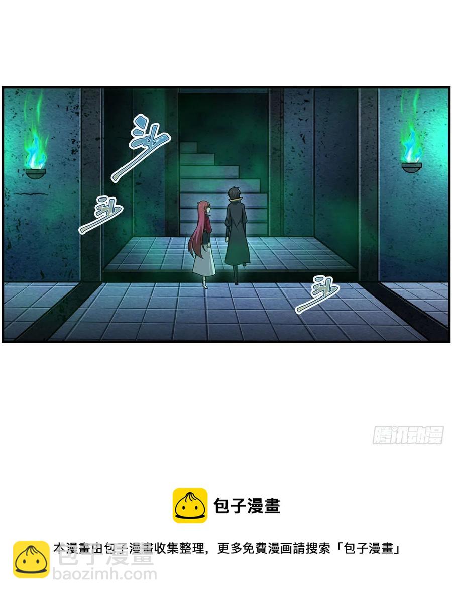 第218话 焰不外泄，身便为火-第222话