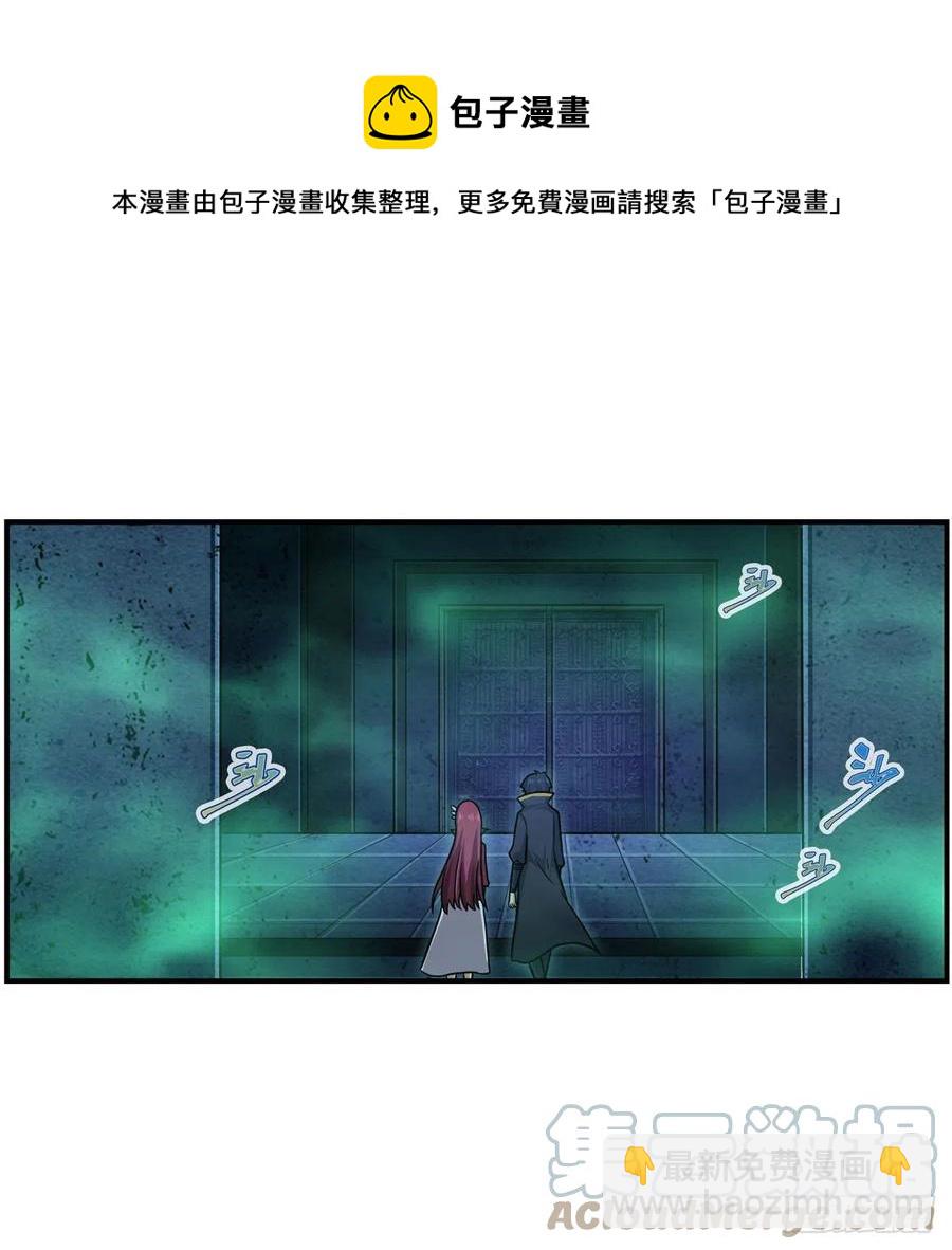 第218话 焰不外泄，身便为火-第222话