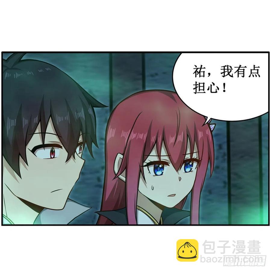 第218话 焰不外泄，身便为火-第222话