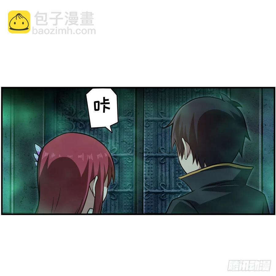 第218话 焰不外泄，身便为火-第222话