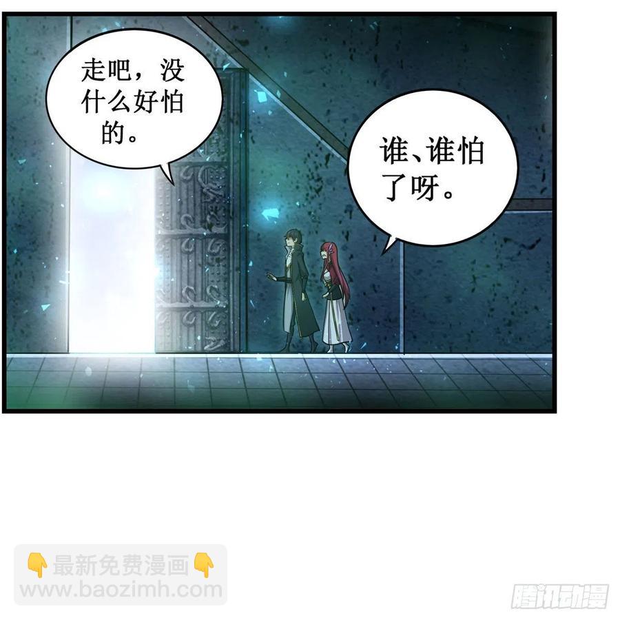 第218话 焰不外泄，身便为火-第222话