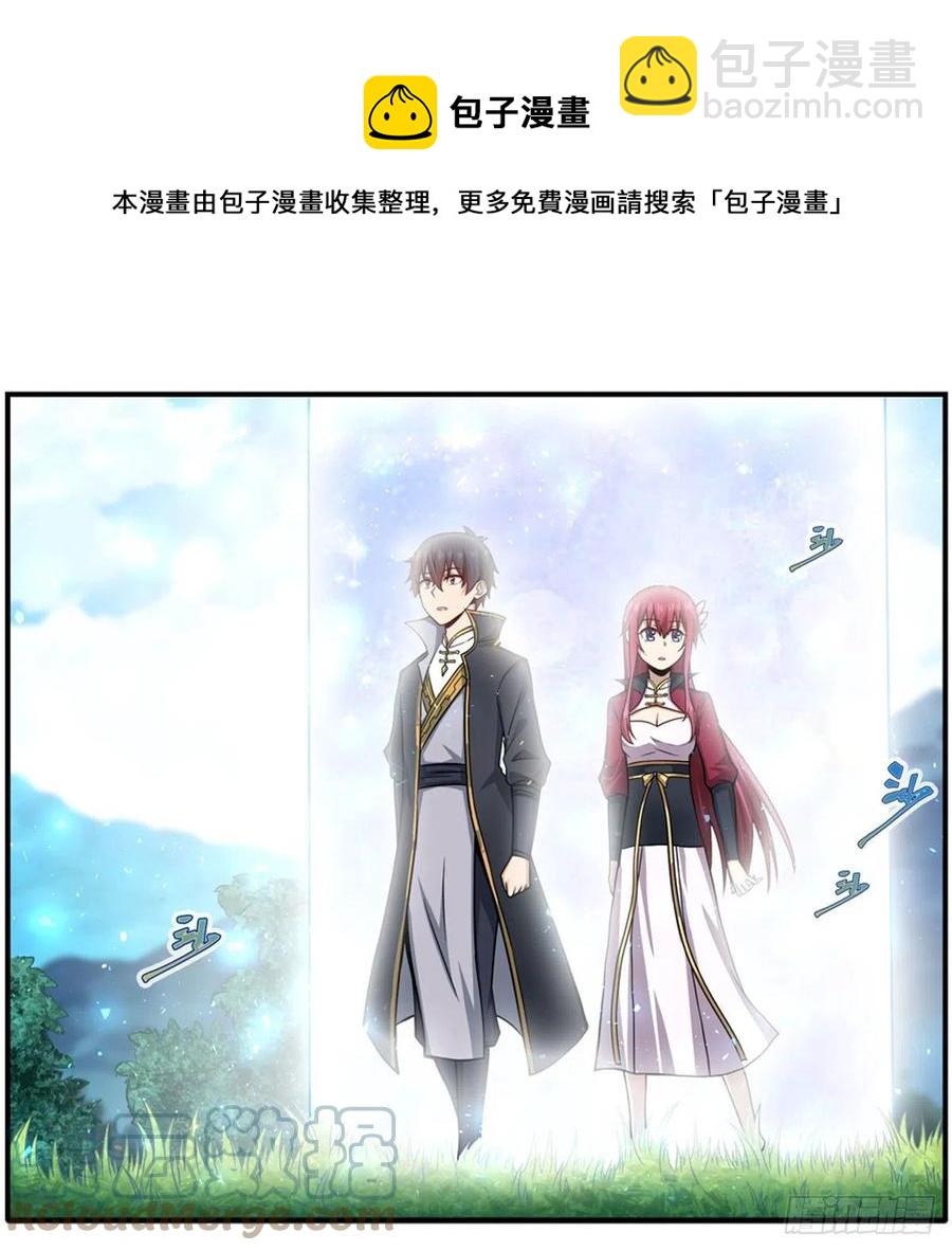 第218话 焰不外泄，身便为火-第222话