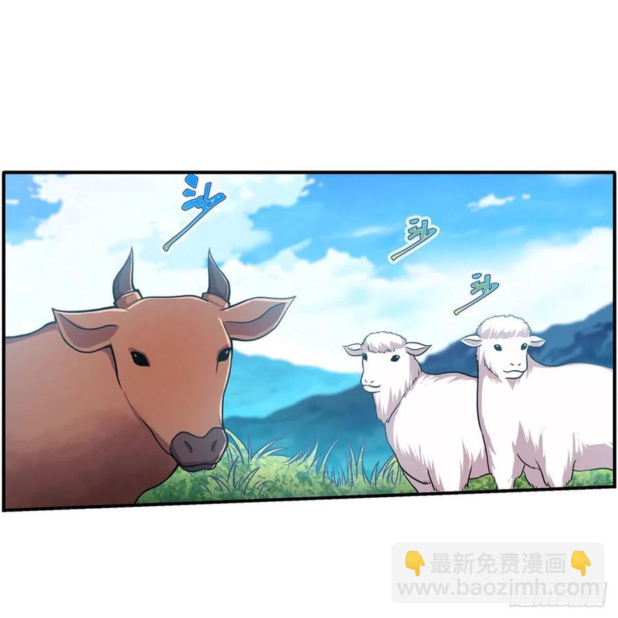 第218话 焰不外泄，身便为火-第222话