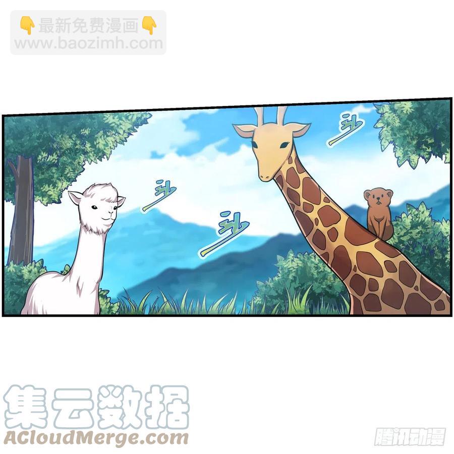 第218话 焰不外泄，身便为火-第222话