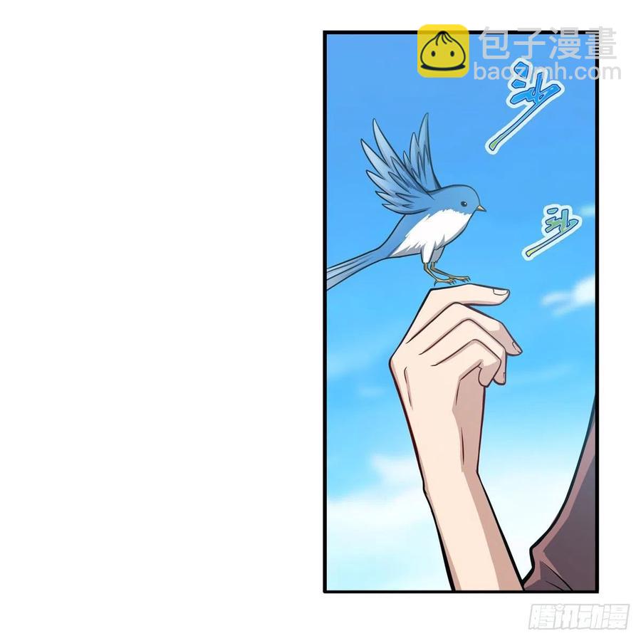 第218话 焰不外泄，身便为火-第222话