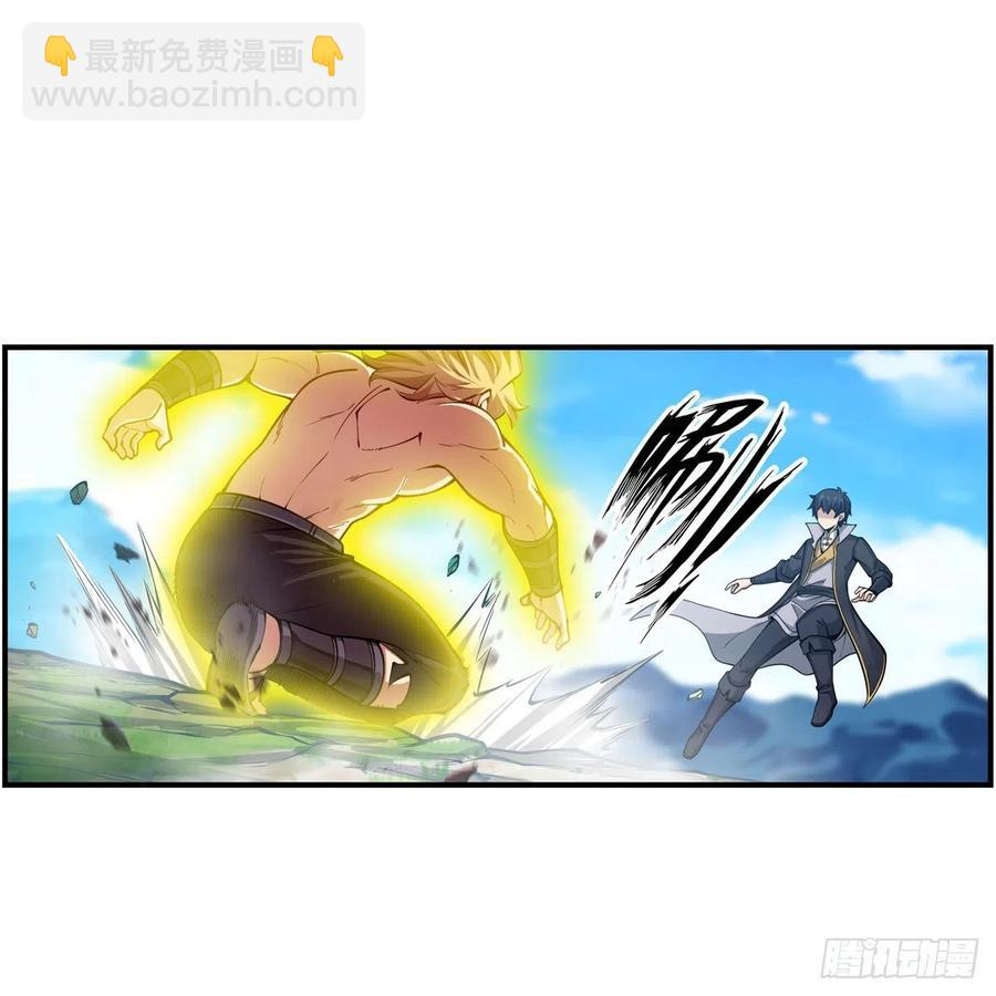 第220话 兴奋至极-第224话