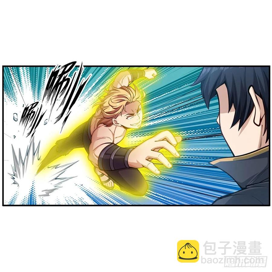 第220话 兴奋至极-第224话