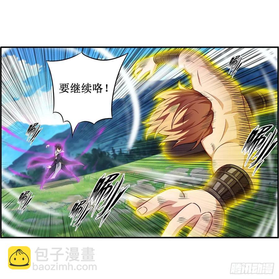 第220话 兴奋至极-第224话