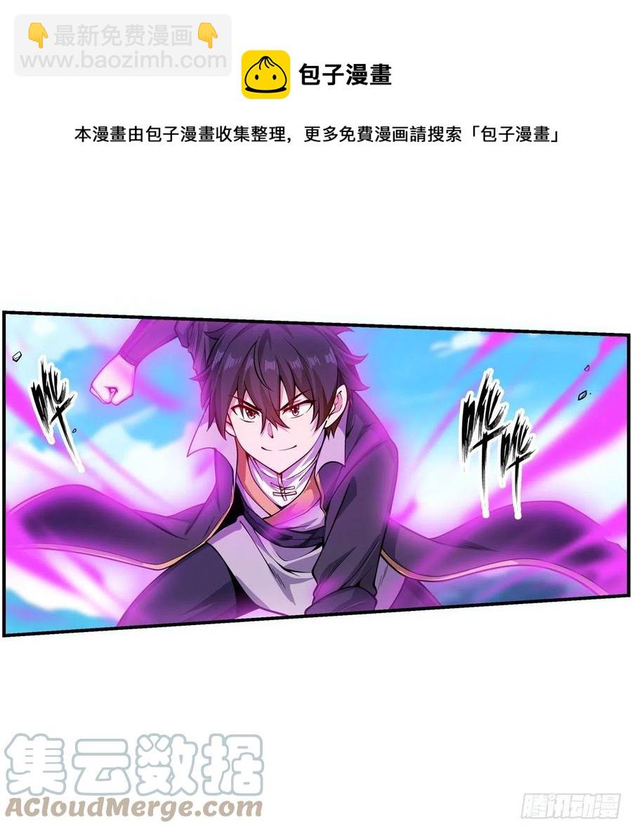 第220话 兴奋至极-第224话