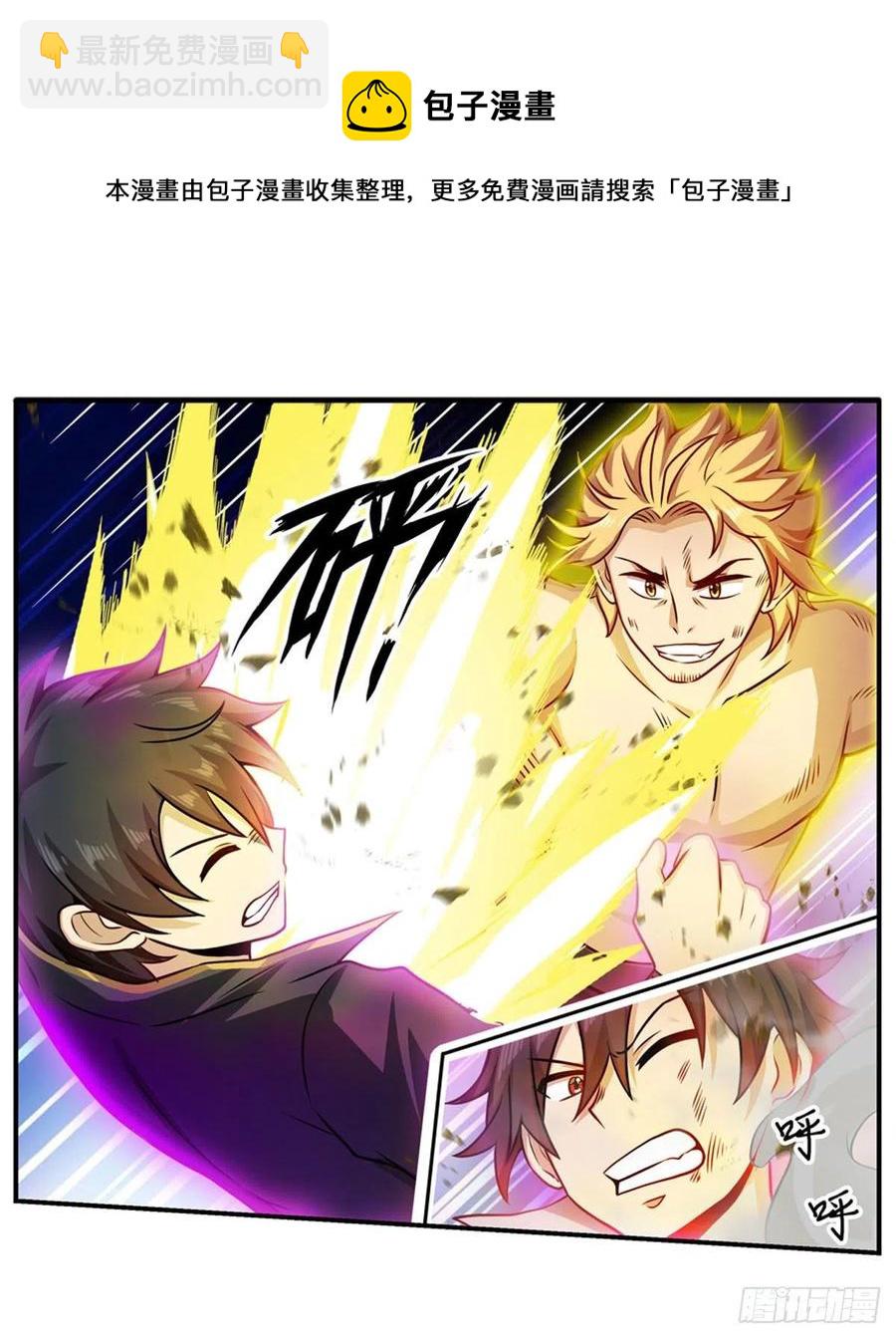 第220话 兴奋至极-第224话