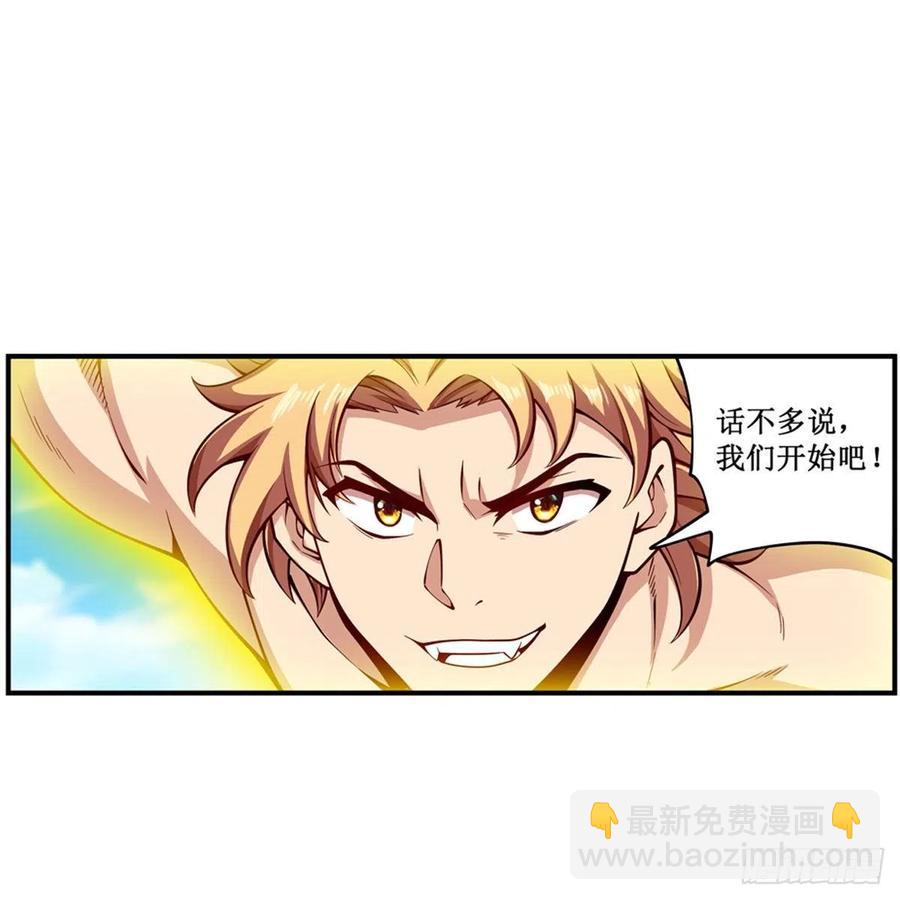 第220话 兴奋至极-第224话