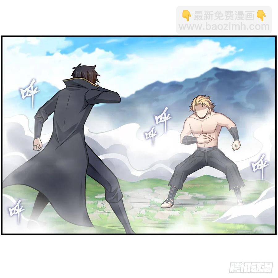第220话 兴奋至极-第224话